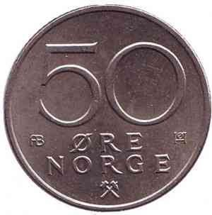 Монета 50 эре. 1976,82,93 год, Норвегия. (БД) Полтава