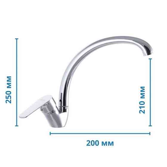 Кухонний змішувач Mixxus Nem 011 MI1605 Харків