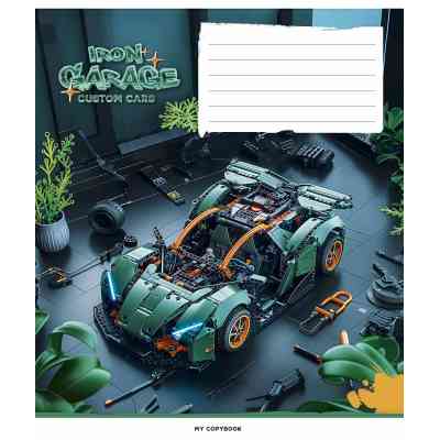 Тетрадь Школярик Iron garage 12 листов клетка (012-3513K) Винница