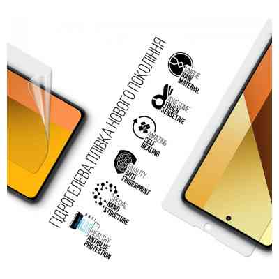 Пленка защитная Armorstandart Anti-Blue Xiaomi Redmi Note 13 5G (ARM71872) Винница