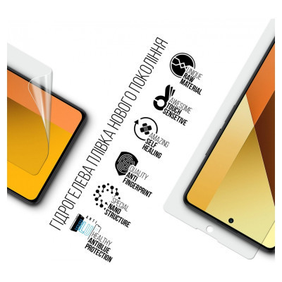 Пленка защитная Armorstandart Anti-Blue Xiaomi Redmi Note 13 5G (ARM71872) Винница - изображение 2