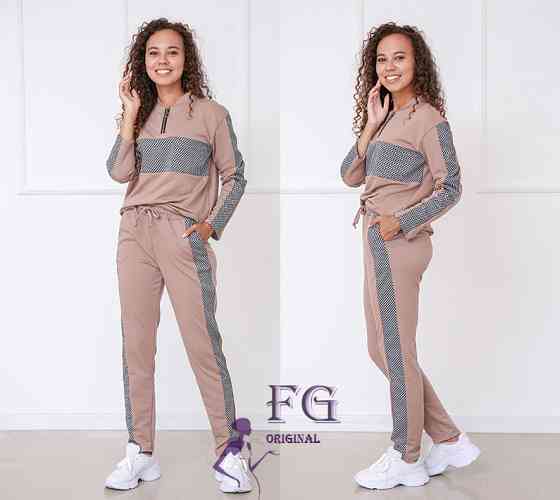 Демісезонний прогулянковий костюм з трикотажу "Wonderlend" оптом | Батал | Розпродаж моделі Капучіно, 50-52 Київ