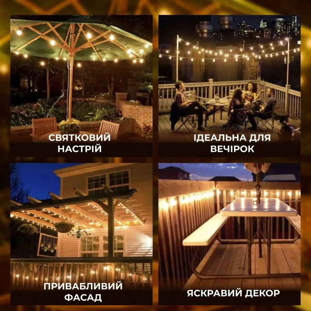 Ретро гирлянда жовта на 10 LED ламп, 5 метрів Київ - фото 2