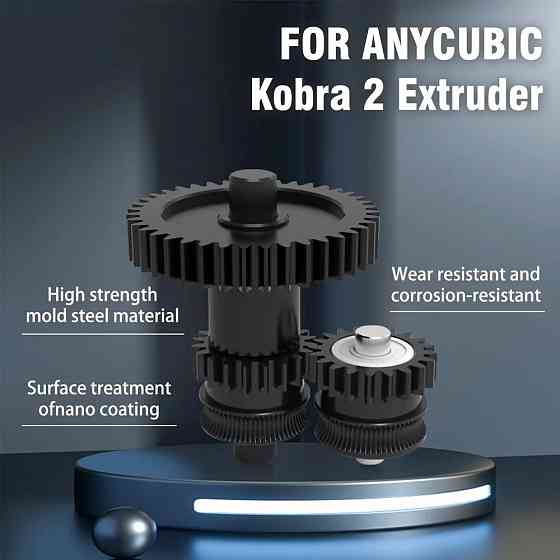 Шестерні з нанопокриттям для екструдера Anycubic Kobra 2/Pro/Max/Plus/Neo (JUUPINE) Київ