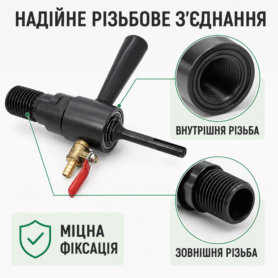 Адаптер подачи воды M22×2,5 для алмазных коронок по бетону, водяной вертлюг SDS-Plus/HEX для мокрого сверления (423372458) Киев - изображение 3