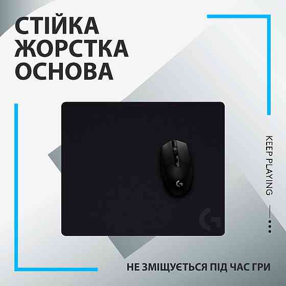 Ігрова поверхня Logitech G440 Black (943-000792) Чорний Харків