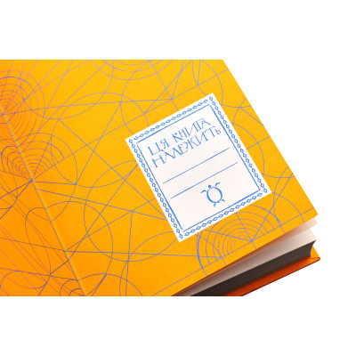 Книга Чаротворці - Террі Пратчетт Видавництво Старого Лева (9786176796619) Вінниця - фото 11