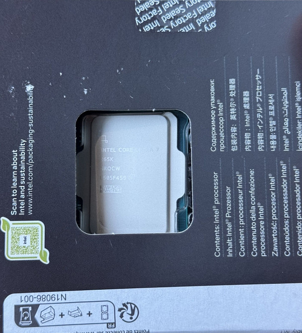 Intel Core Ultra 7 265K Новый. Киев - изображение 1