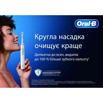 Насадка для зубной щетки Oral-B Sensitive Clean EB60 (4) Винница