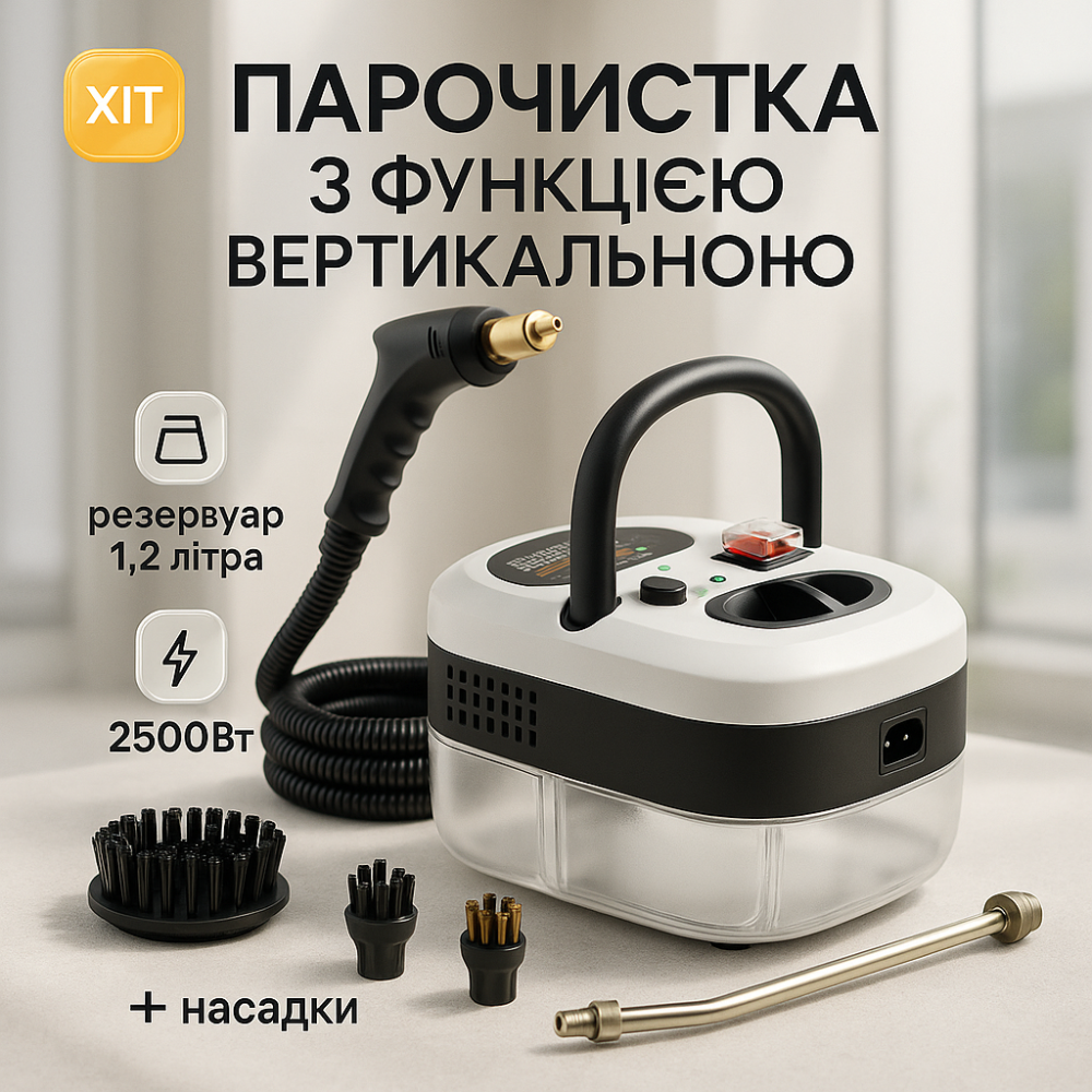 Отпариватель для тканей и штор, Утюг отпариватель для любого типа одежды ручной хороший FB-11 Львов - изображение 9