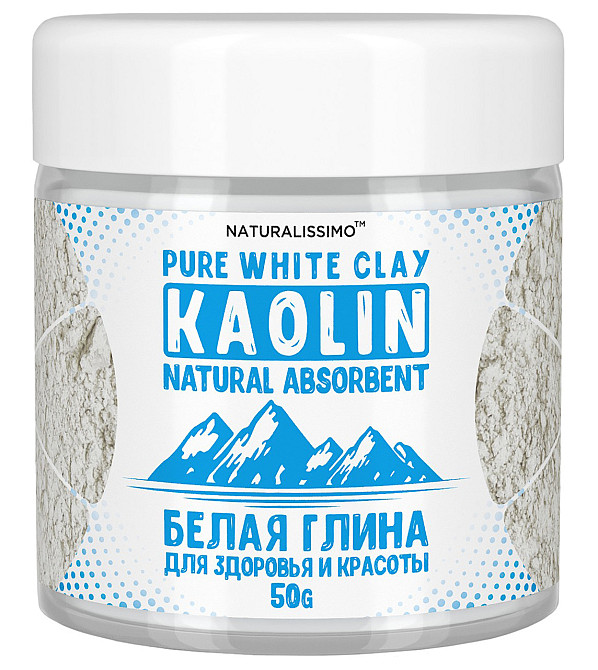 Глина белая (Каолин), природный сорбент, для СПА-процедур, очищает и омолаживает кожу, 50г Киев - изображение 1