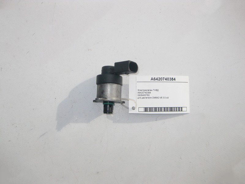 Mercedes-Benz  A6420740384 Електроклапан ТНВД для двигуна OM642 V6 3.0 cdi Одеса - фото 1