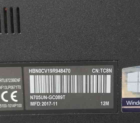 Ноутбук 17.3" Full HD Core i7 MX150 Харків