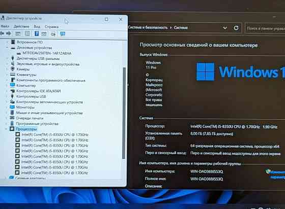 Ноутбук: HP EliteBook 840/14