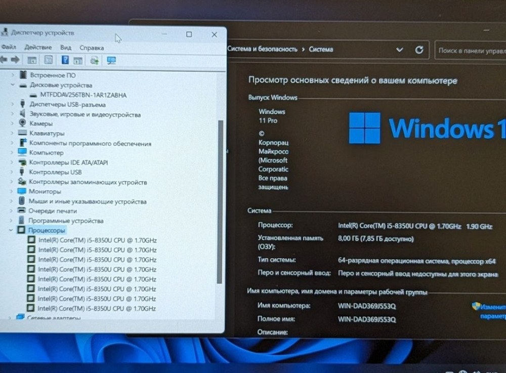 Ноутбук: HP EliteBook 840/14"/i5-7200U / 8Gb /SSD 256Gb. / intel HD 620 Харків - фото 5