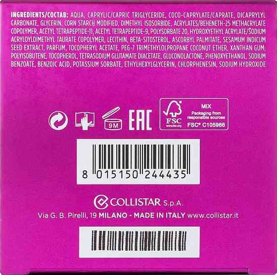 Антивіковий крем для обличчя Collistar Magnifica Light 50ml Слов'янськ