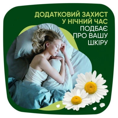 Гигиенические прокладки Naturella Ultra Night (Размер 4) 14 шт. (8001090585394) Винница - изображение 9