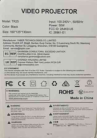 Проектор Toptro TR25 Київ