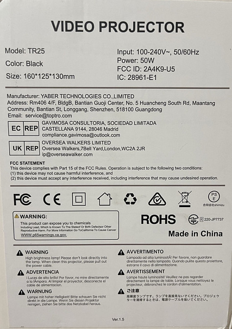 Проектор Toptro TR25 Киев - изображение 1