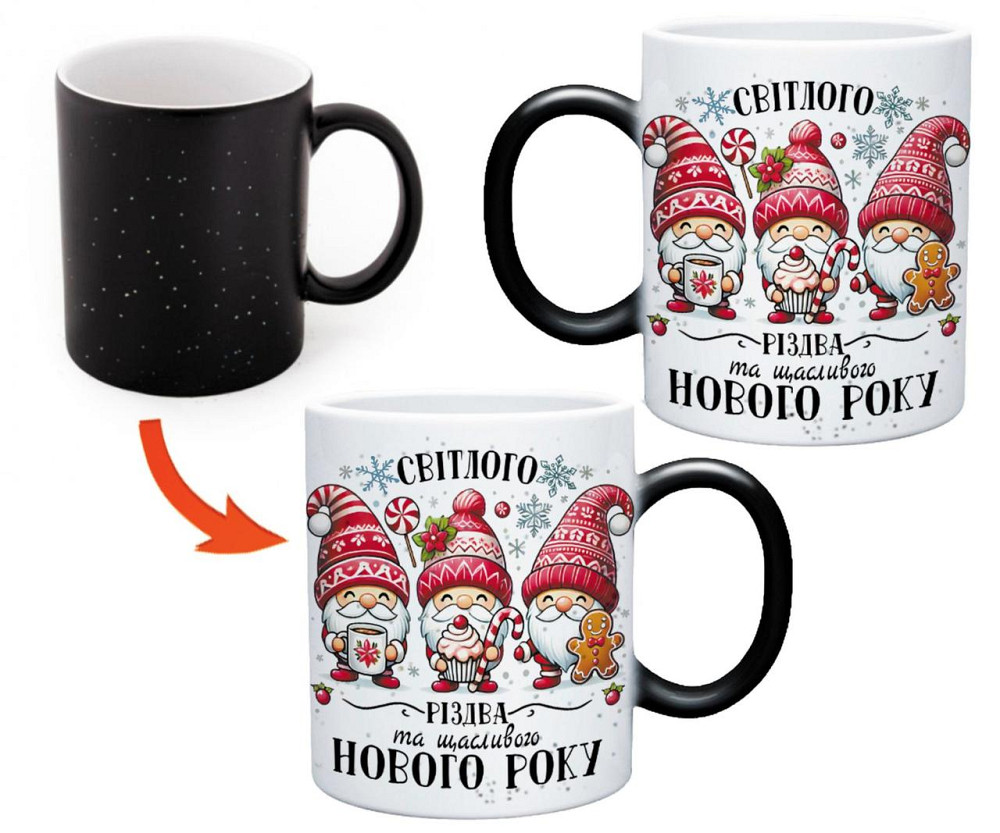 Новорічна чашка 330 мл 🎄 – затишок у кожному ковтку Білий з зеленим Одеса - фото 7