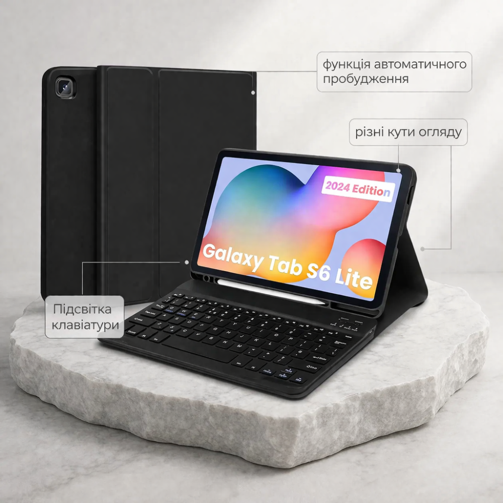 Чохол-клавіатура для Samsung Galaxy Tab S6 Lite 2024/2022/2020 10.4", Bluetooth, зі знімною клавіатурою та тримачем S-Pen Київ - фото 1