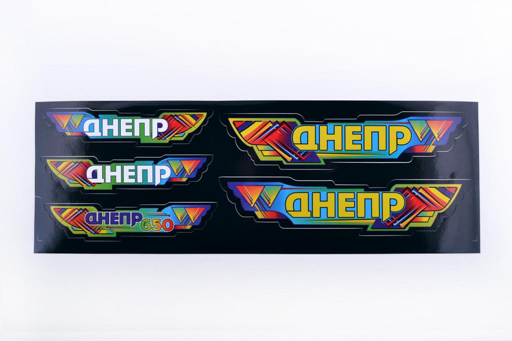 Наклейки   (набор) ДНЕПР   (48х16см, черные) Мукачево - изображение 1