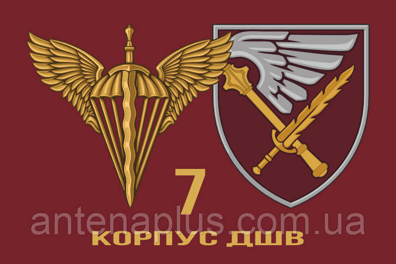 7 корпус ДШВ прапор 600х900 мм Київ - фото 1