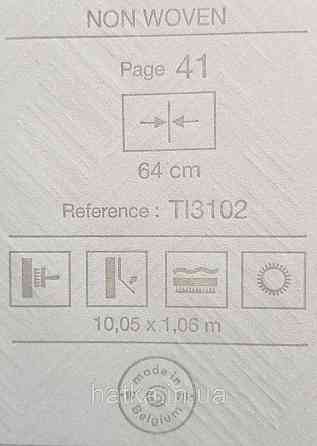 Шпалери вінілові на флізеліні Grandeco Time метрові абстракція структурні хвилі смуги золотисті бежеві Київ