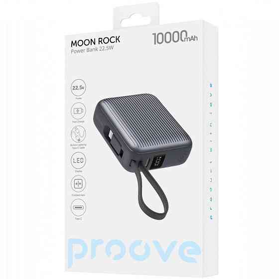 Універсальна мобільна батарея Proove Moon Rock 22.5 W 10000 mAh Gray (PBM122012105) ( Сірий ) Харьков