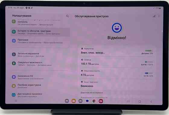 Планшет: Samsung Galaxy Tab S9, 8/128Gb. Wi-Fi. Київ