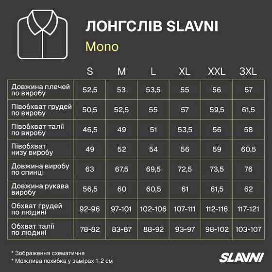 Чоловічий лонгслів однотонний чорного кольору базова трикотажна футболка з довгим рукавом на осінь повсякденний Slavni Mono XL Одеса