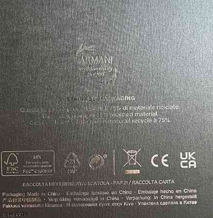 Часы Emporio Armani AR2434. Киев