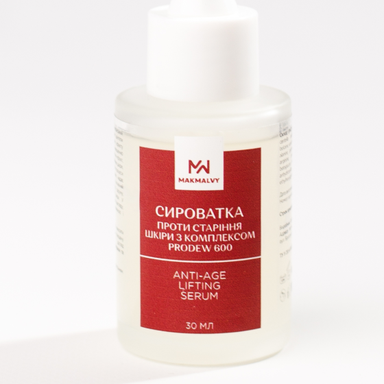 Сироватка проти старіння шкіри з комплексом PRODEW 600 Mak Malvy 30 мл Київ