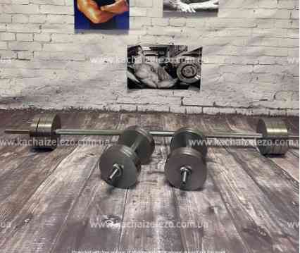 Набор 47 кг Штанга + Гантели металлические разборные 2 по 20 кг Гантели, гири, штанги и диски Киев