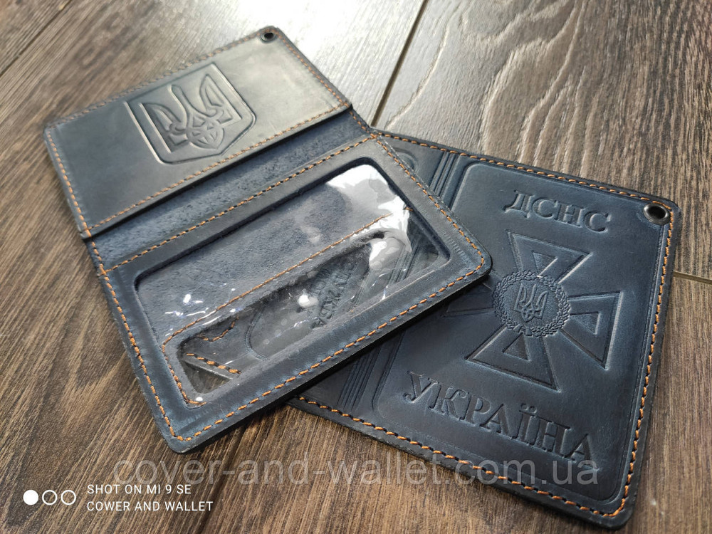 Обкладинка на нове посвідчення ДСНС із вінтажної шкіри синього кольору Київ - фото 5