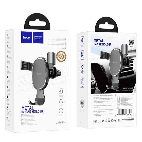 Тримач для мобільного HOCO CA56 Plus Armor metal gravity car holder Black Київ