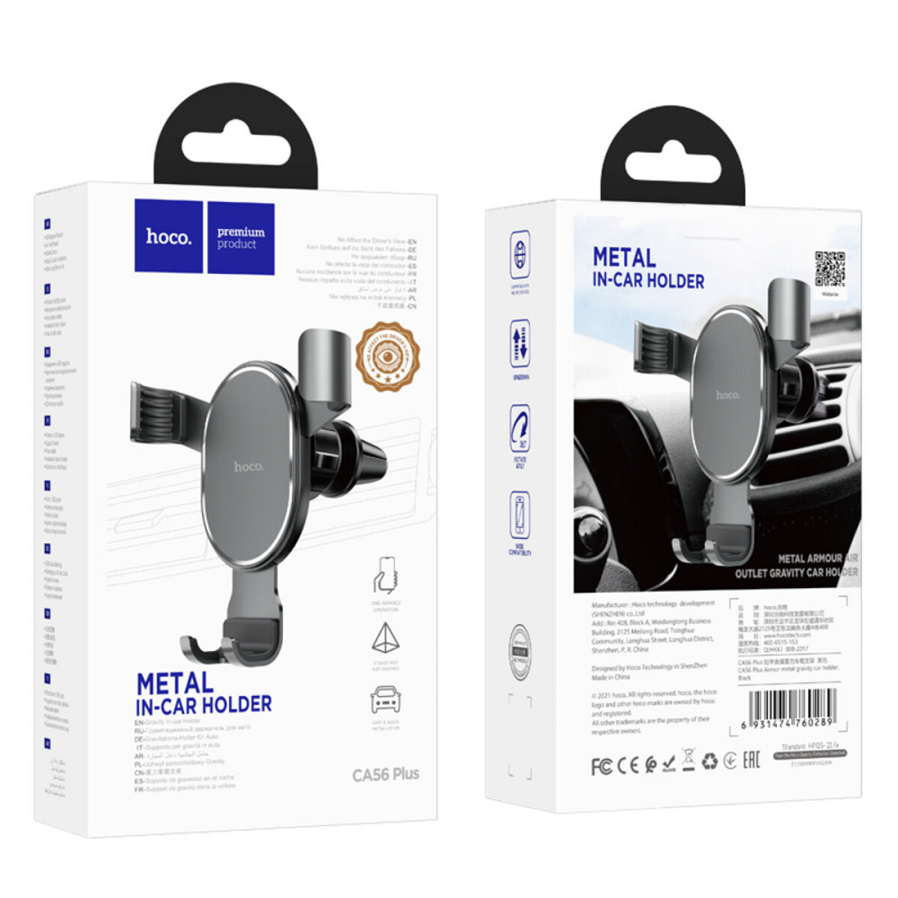 Тримач для мобільного HOCO CA56 Plus Armor metal gravity car holder Black Київ - фото 5