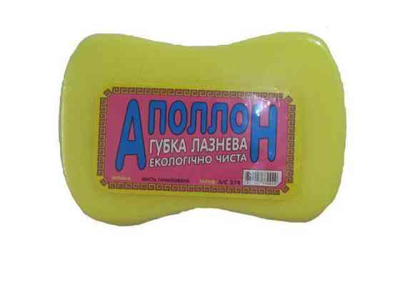 Мочалка для душу Аполон з масажним шаром Харків
