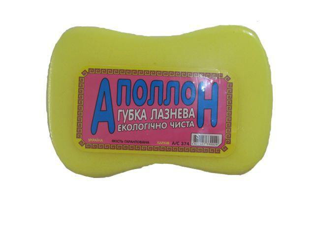Мочалка для душу Аполон з масажним шаром Харків - фото 1