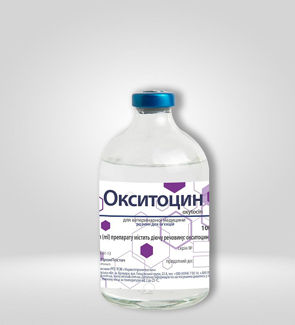 Окситоцин 100 мл (10 ОД) УкрВетПромпостач Вінниця - фото 1