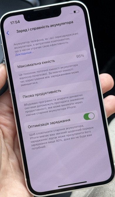 Айфон: iPhone 13 mini ,128Gb. 95%. Киев - изображение 7