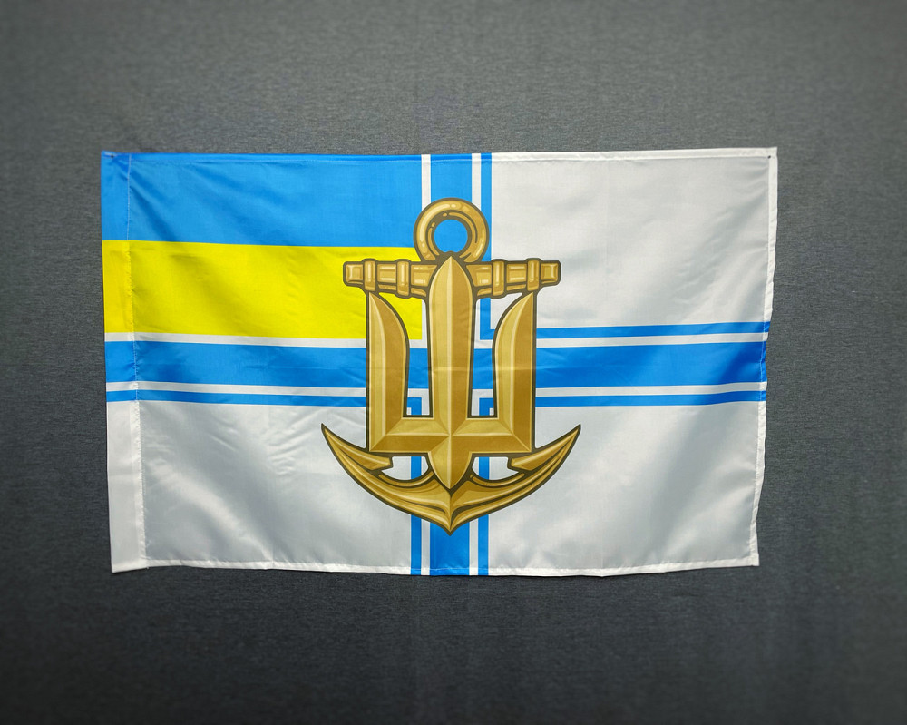 Прапор ВМС України (військово-морських сил) з емблемою 600х900 мм Запоріжжя - фото 1