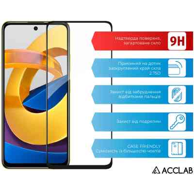 Стекло защитное ACCLAB Full Glue Xiaomi Poco M4 Pro 5G Black (1283126518959) Винница