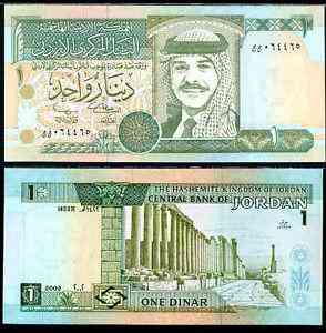 Jordan Йорданія - 1 Dinar 1996 UNC Полтава
