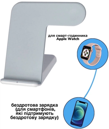 Беспроводное зарядное устройство док станция Charge Dock Station 2 в 1 Белое Киев