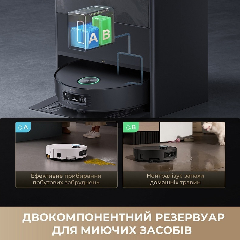 Робот-пилосос Dreame Aqua 10 Ultra Track Complete Black (RLR81CE-1-BL) ( 10999 ) Харків - фото 13