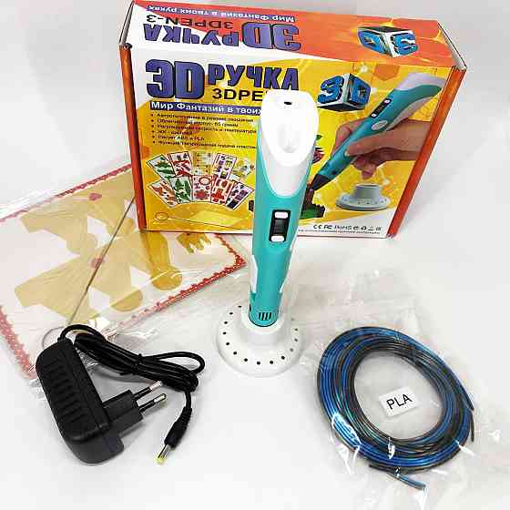 Интересная ручка 3д для детей 3D ручка Smart 3D Pen 2 голубая, Оригинальная ST-786 3d ручка Киев