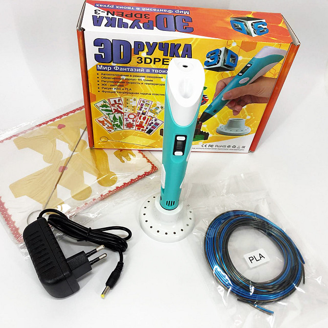 Интересная ручка 3д для детей 3D ручка Smart 3D Pen 2 голубая, Оригинальная ST-786 3d ручка Киев - изображение 5