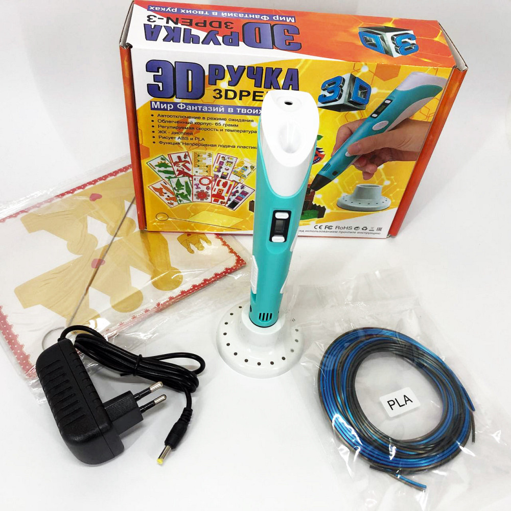 Ручка для малювання у 3d з екраном 3D ручка Smart 3D Pen 2 голубая, Дитяча розвиваюча ST-786 3d ручка Київ - фото 5