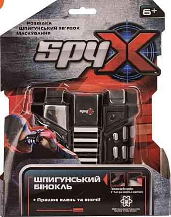 Бинокль с подсветкой. Киев